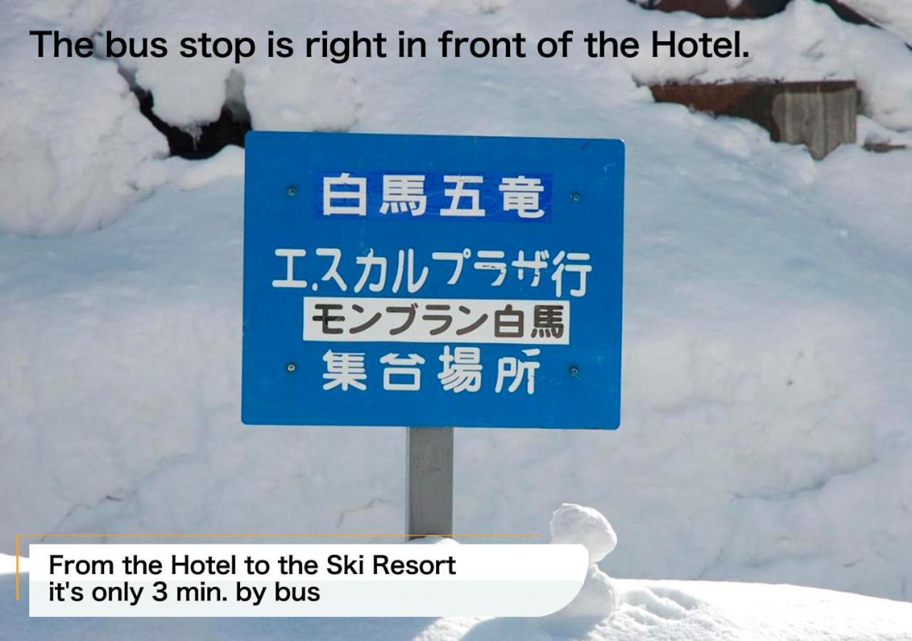 Hotel Montblanc Хакуба Екстер'єр фото